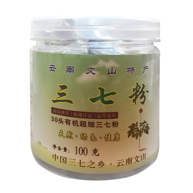 雲南文山超細30頭三七粉100克 買5送1/買10送3在類目 傳統滋補營養品, 三七中 - 來自Buy2taobao.com提供專業的淘寶代購服務