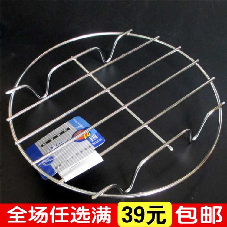 不锈钢蒸架电压力锅架蒸格蒸片蒸垫电饭锅包子架蒸菜热菜馒头架子|ruв категории кухня/посуда, посуда, горшок/горшок/чайник, вареный решетки - от Buy2taobao.com для оказания профессиональной услуги покупки агента Taobao