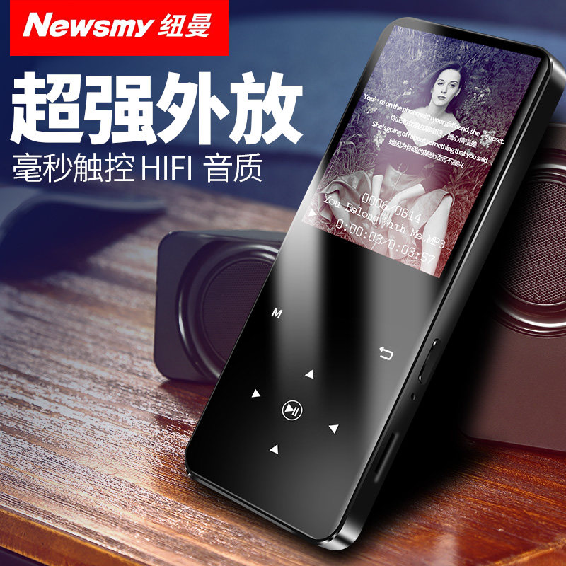 紐曼A67外放mp3播放器迷妳學生版超薄插卡音樂小隨身聽學英語聽力在類目 MP3/MP4/iPod/錄音筆中 - 來自Buy2taobao.com提供專業的淘寶代購服務