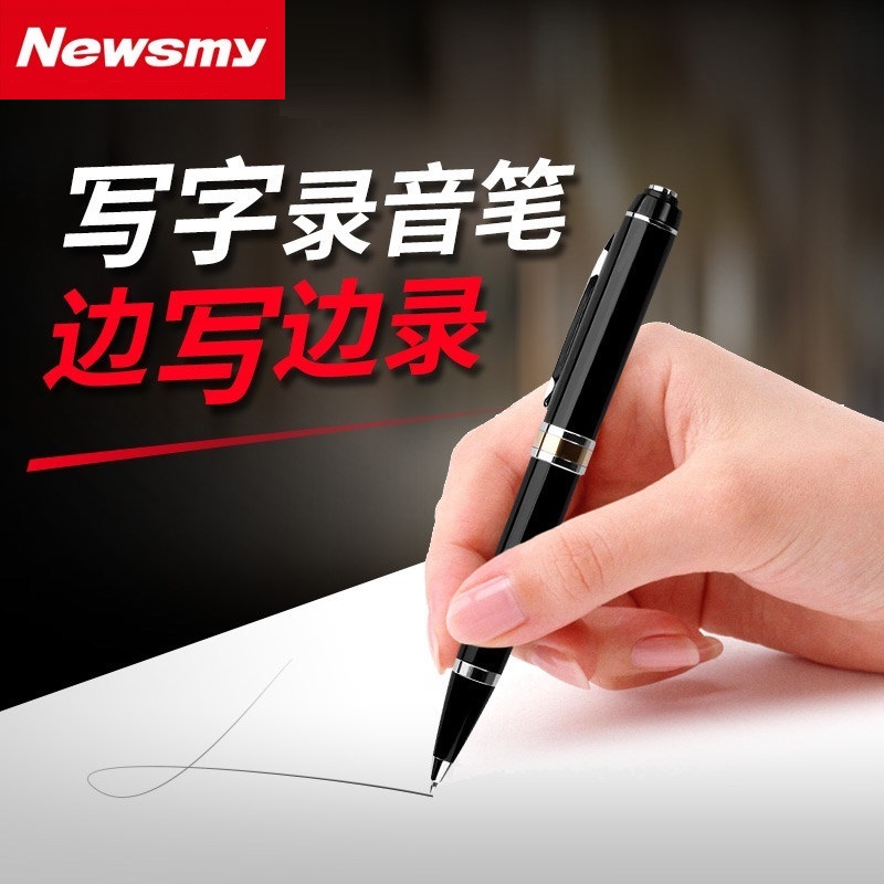 纽曼RV25笔形录音笔专业高清降噪小随身学生上课用商务会议可写字在类目 MP3/MP4/iPod/录音笔中 - 来自Buy2taobao.com提供专业的淘宝代购服务