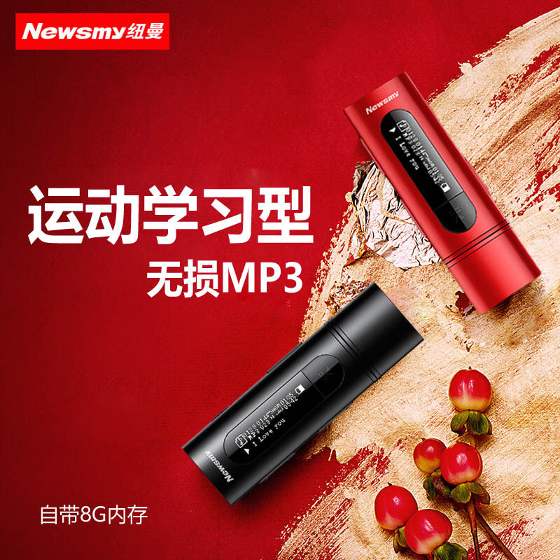 Newman B55u Disc mp3 music player Super small Mini student English hearing Listen to the music Insert card Walkmanin the MP3/MP4/iPod/Recording pen category - from Buy2taobao.com to provide professional Taobao agent buy service