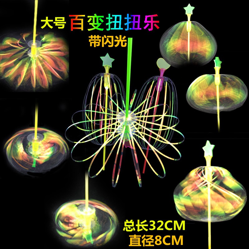 特价创意环保百变扭扭乐魔术棒彩带 旋转玩具摇摇乐游戏户外运动在类目 玩具/童车/益智/积木/模型, 户外运动/休闲/传统玩具, 其他户外休闲玩具中 - 来自Buy2taobao.com提供专业的淘宝代购服务