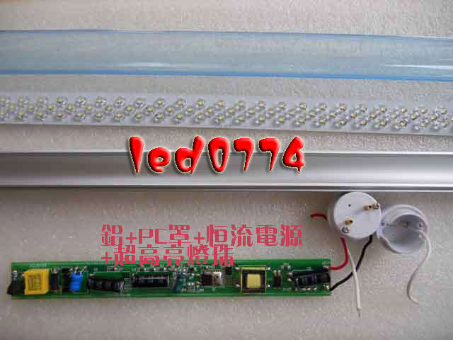 T8 18W LED日光灯 LED灯管 120CM LED日光灯管 草帽LED|msdalam kategori keluarga memasang ibu, Lampu & Lighting Fixtures, 功能性灯具, 植物生长灯 - dari Buy2taobao.com untuk memberikan perkhidmatan ejen Taobao profesional membeli