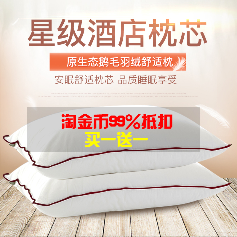 前5000名买一送一全棉可水洗枕头枕芯护颈枕颈椎枕头芯保健枕成人|ruв категории постельные принадлежности, подушка/подушка/здравоохранения подушка/шейного позвонка подушка - от Buy2taobao.com для оказания профессиональной услуги покупки агента Taobao