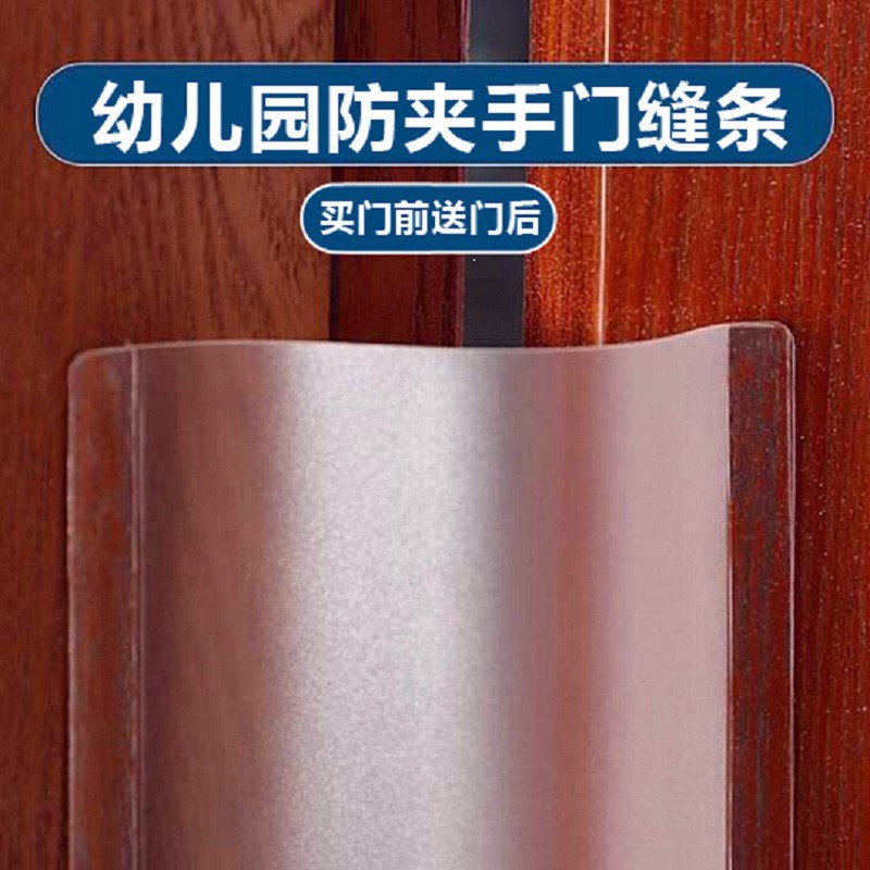 1.2米儿童防夹手门缝保护条宝宝防门夹门缝条婴儿安全防护条包邮|ruв категории подгузник/шампунь/вскармливать/тележка кроватью, столкновение/напомнить/безопасность/защита, 门卡 безопасности - от Buy2taobao.com для оказания профессиональной услуги покупки агента Taobao