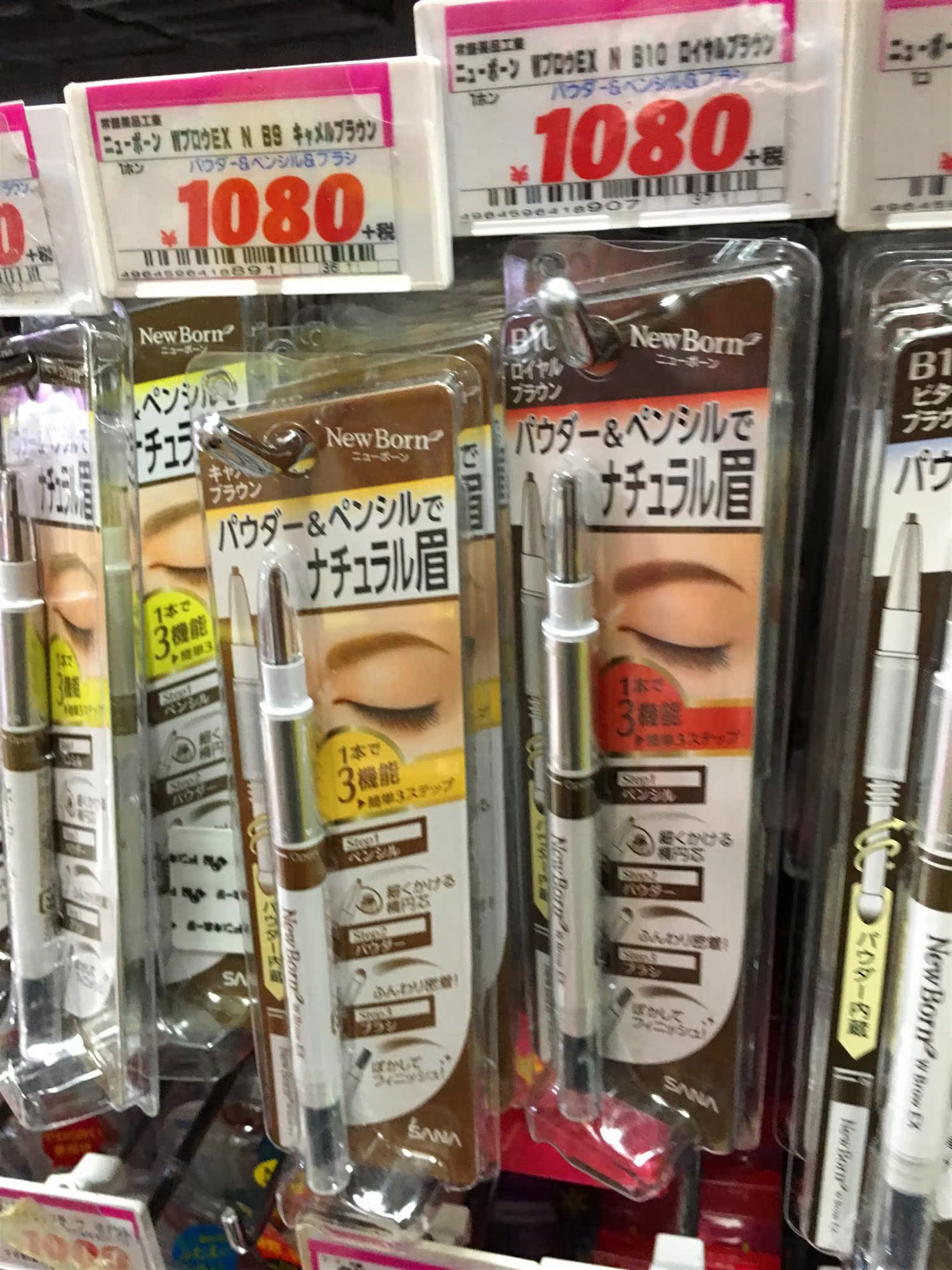 Japan SANA Shanna Triple Khaki Eyebrow pencil Eyebrow brush Eyebrow Bleaching Brows beginnerin the Makeup/Perfume/Beauty tools , Eyebrow pencil/Eyebrow/Eyebrow cream category - from Buy2taobao.com to provide professional Taobao agent buy service