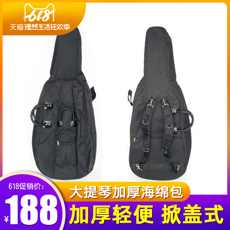 大提琴包双肩琴盒琴套轻便配件盒子琴包正品包装盒1/2/3/4/8|msdalam kategori Alat muzik/Guitar/Piano/Fitting, aksesori alat muzik, aksesori Violin, kotak Violin/pakej - dari Buy2taobao.com untuk memberikan perkhidmatan ejen Taobao profesional membeli