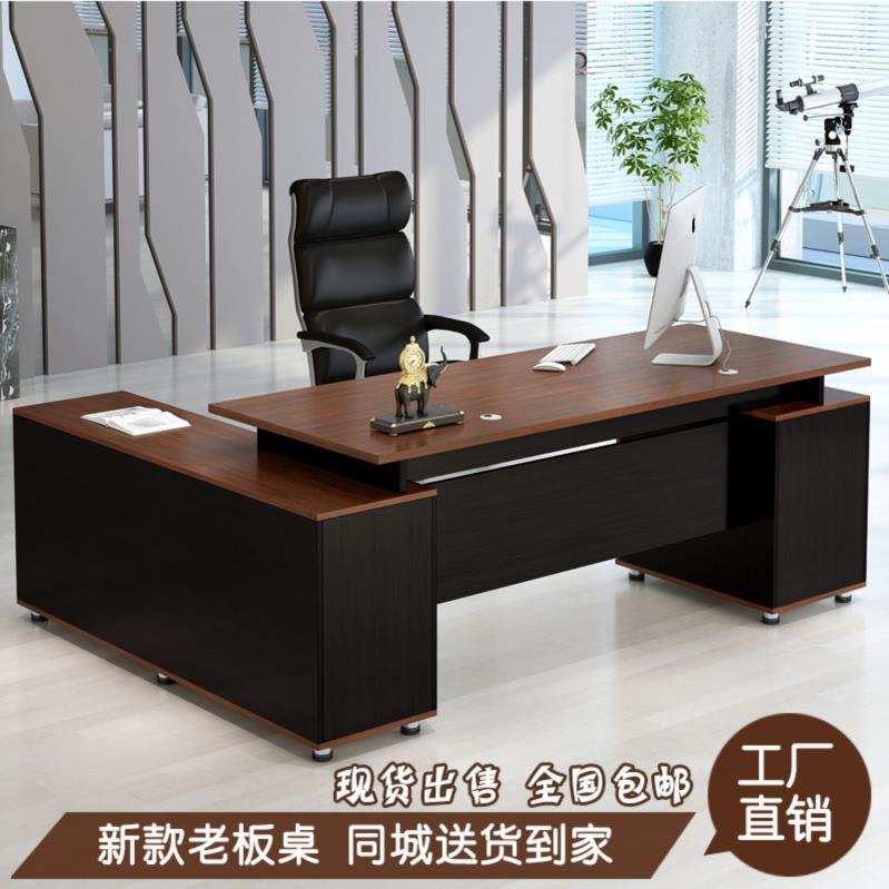 fashion Simplicity Boss table simple and easy Company Green plant leisure time Study Storage cabinet girl student Supplies Office Staff memberin the Business/Office Furniture , Office Furniture , Desk , Desk/Executive Desk category - from Buy2taobao.com to provide professional Taobao agent buy service