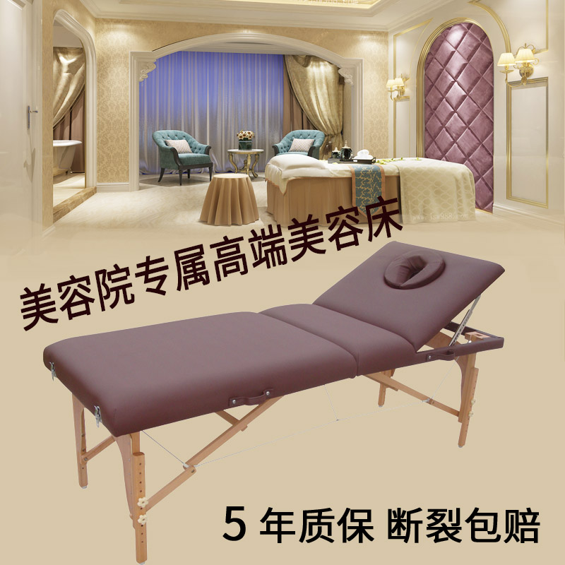 实木原始点按摩床折叠按摩床推拿床便携式美容院专用按摩床多功能在类目 个人护理/保健/按摩器材, 按摩器材, 按摩床中 - 来自Buy2taobao.com提供专业的淘宝代购服务