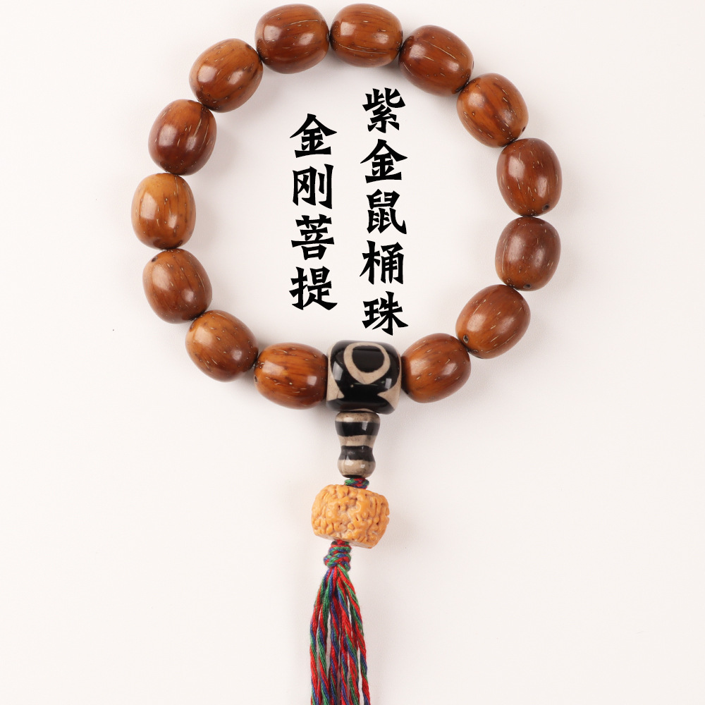 热销一意阁精品印尼招财紫金鼠桶珠文玩佛珠手串原籽手持手链男女在类目 饰品/流行首饰/时尚饰品新, 佛珠/木质手串, 佛珠/念珠中 - 来自Buy2taobao.com提供专业的淘宝代购服务
