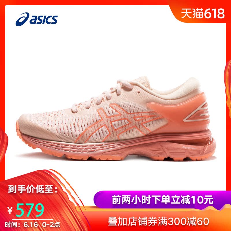 ASICS Arthur GEL-KAYANO 25 GS men and women Sports shoes for students 1014A004-401in the Shoes/Baby Shoes/Parent-child shoes , Sports shoes  category - from Buy2taobao.com to provide professional Taobao agent buy service