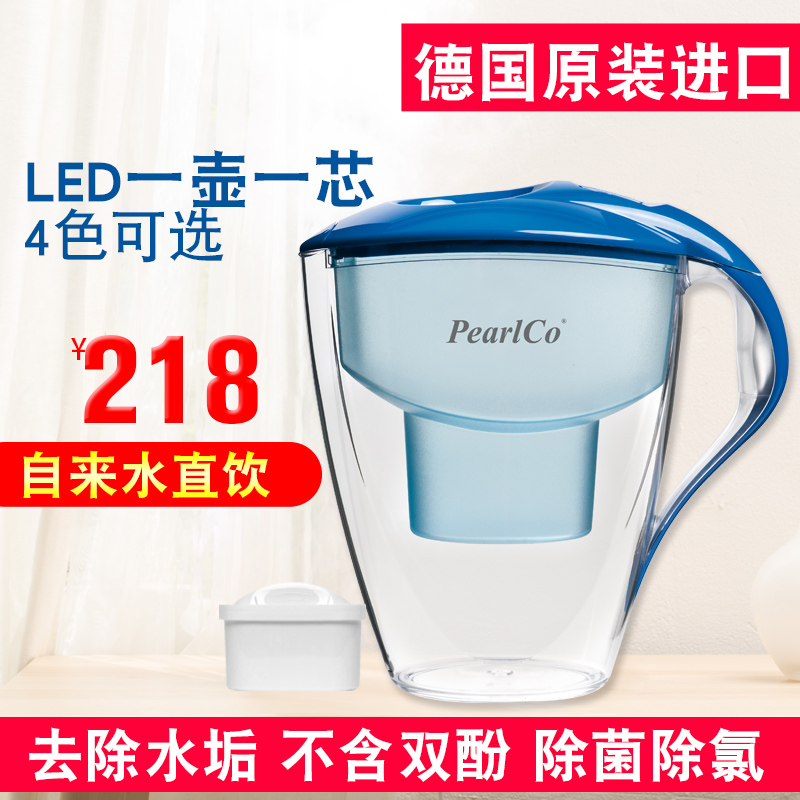 德国进口波尔科pearlco净水壶家用自来水直饮滤水壶净水杯净水器|msdalam kategori dapur/memasak Appliances, Alat dapur/Penyimpanan dapur, Penapis air/penulen air - dari Buy2taobao.com untuk memberikan perkhidmatan ejen Taobao profesional membeli