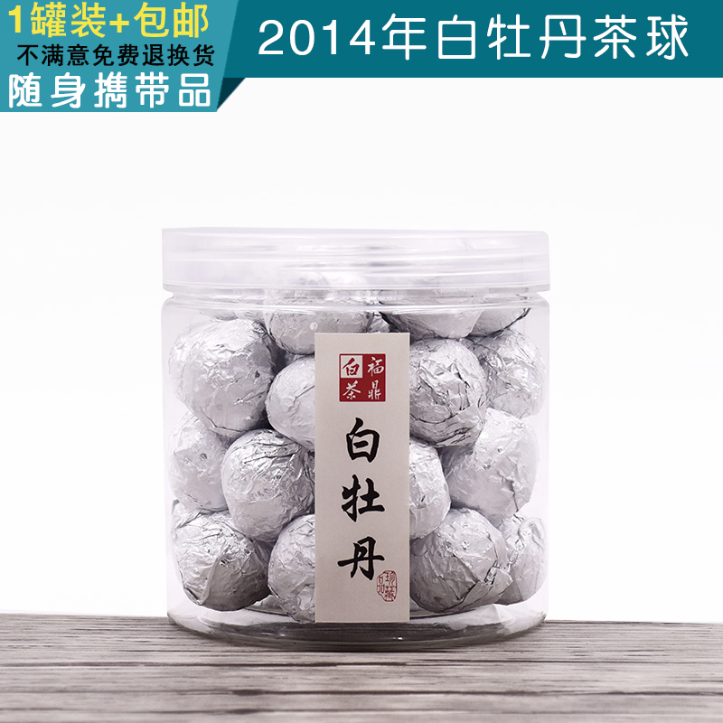 福鼎白茶 白牡丹小沱茶茶球 正宗福鼎白茶龙珠220g在类目 茶, 白茶(新), 白牡丹中 - 来自Buy2taobao.com提供专业的淘宝代购服务
