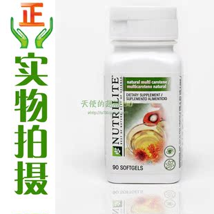  美国本土安利纽崔莱-天然类胡萝卜素VA 109536【假一赔万】