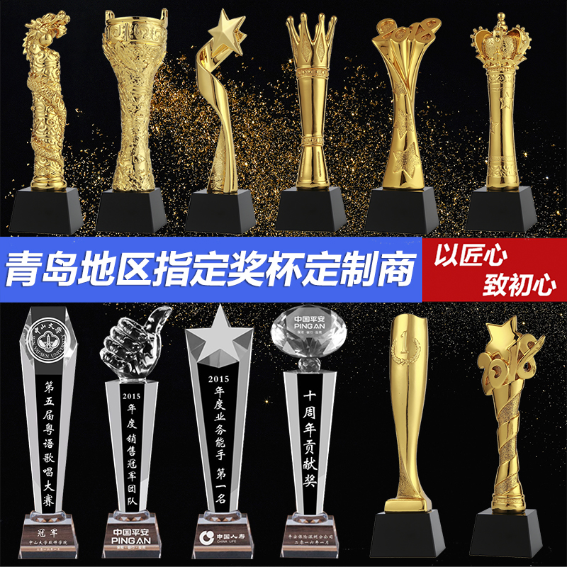 【青岛厂家】高档创意水晶奖杯定制奖牌定做建党节党旗党徽纪念品|ruв категории персональные настройки/разработка услуг/DIY, управление/канцелярские настройки, трофей/медаль/Награды/Настройки сертификата - от Buy2taobao.com для оказания профессиональной услуги покупки агента Taobao