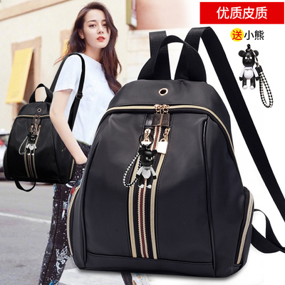 2018新款双肩包女牛津布韩版潮百搭背包时尚休闲书包女包包学生包