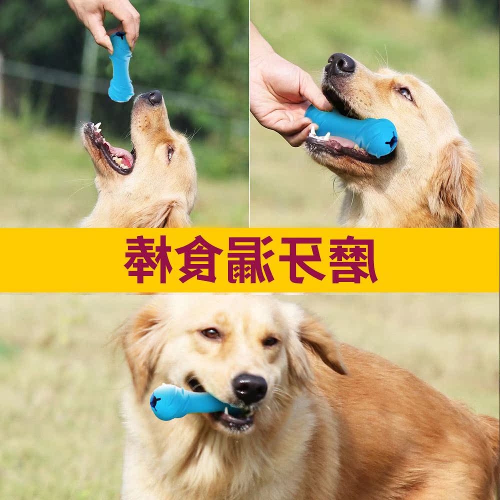 狗狗玩具漏食咬膠泰迪薩摩耶中大型犬幼犬漏食球磨牙耐咬寵物用品在類目 寵物/寵物食品及用品, 貓/狗玩具, 發聲玩具中 - 來自Buy2taobao.com提供專業的淘寶代購服務