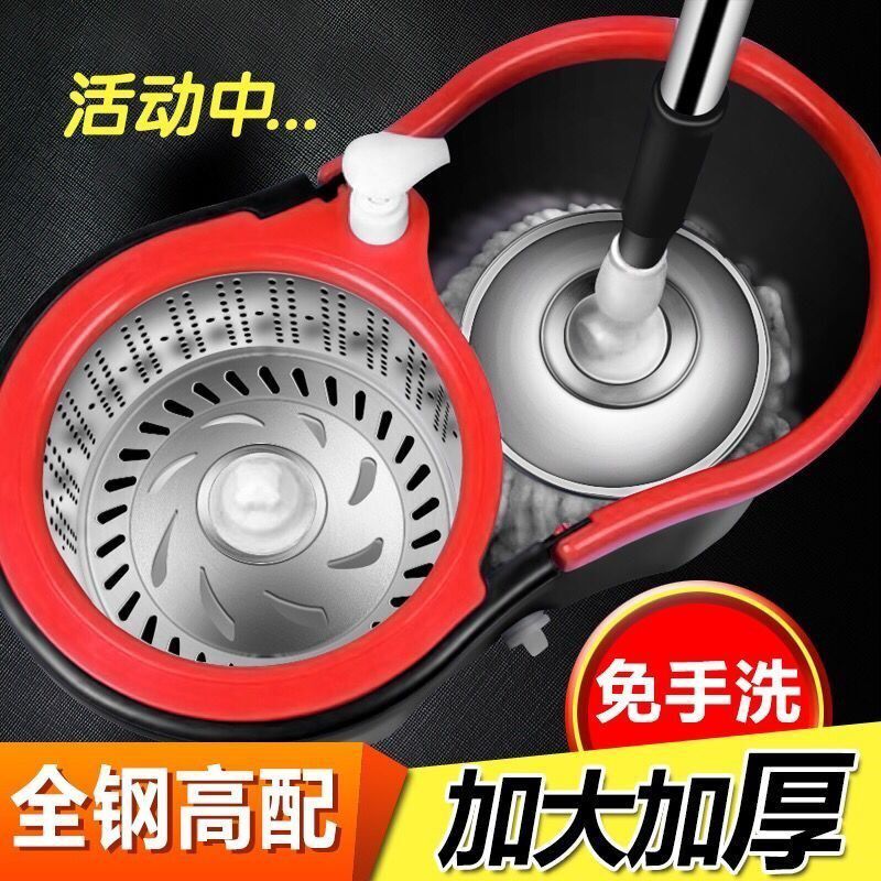 加厚加大神托旋转托把拖地拖把甩干家用全自动滚轮式带拖桶|msdalam kategori keluarga/Alat Pembersihan peribadi, kerja-kerja rumah/Floor peralatan pembersihan, berputar mop - dari Buy2taobao.com untuk memberikan perkhidmatan ejen Taobao profesional membeli