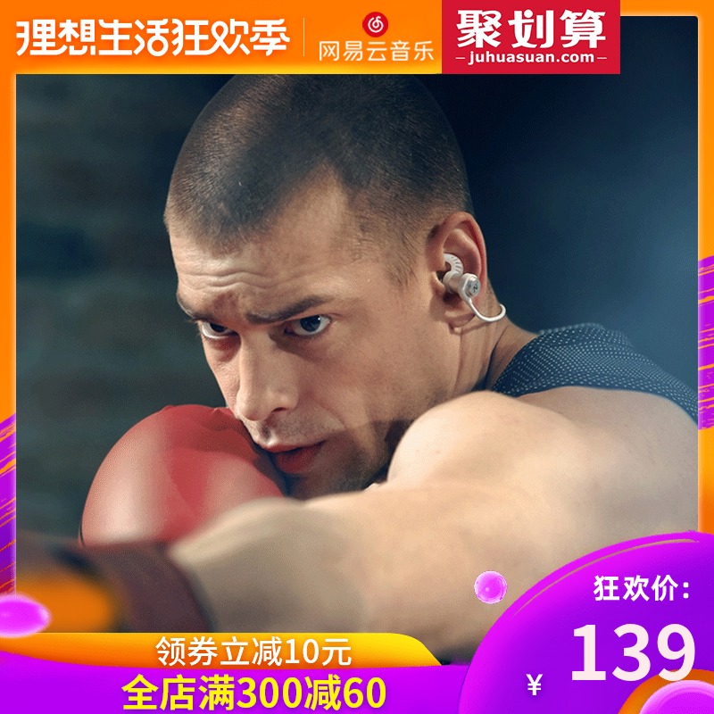 NETEASE/网易 X3 HiFi蓝牙无线耳机 入耳式防水运动耳麦镀钛耳膜|msdalam kategori Peralatan Audio-visual, set kepala Bluetooth - dari Buy2taobao.com untuk memberikan perkhidmatan ejen Taobao profesional membeli