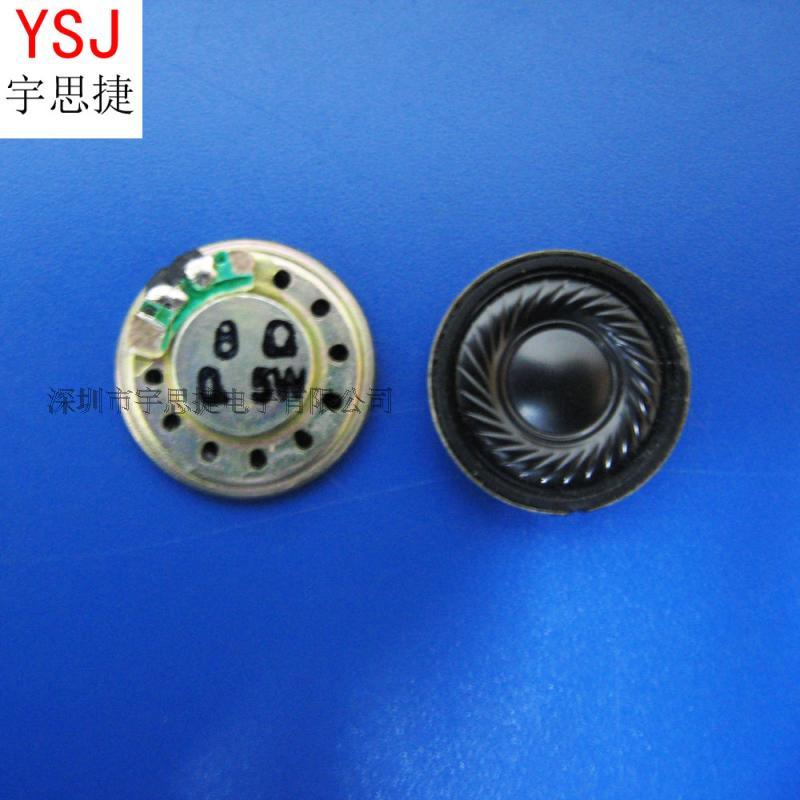 20mm 0.5W 8欧小喇叭 直径20mm超薄内磁扬声器 迷你扬声器|msdalam kategori Aksesori Digital 3C, pasaran komponen elektronik, komponen elektronik, peranti elektro-akustik/Speaker - dari Buy2taobao.com untuk memberikan perkhidmatan ejen Taobao profesional membeli