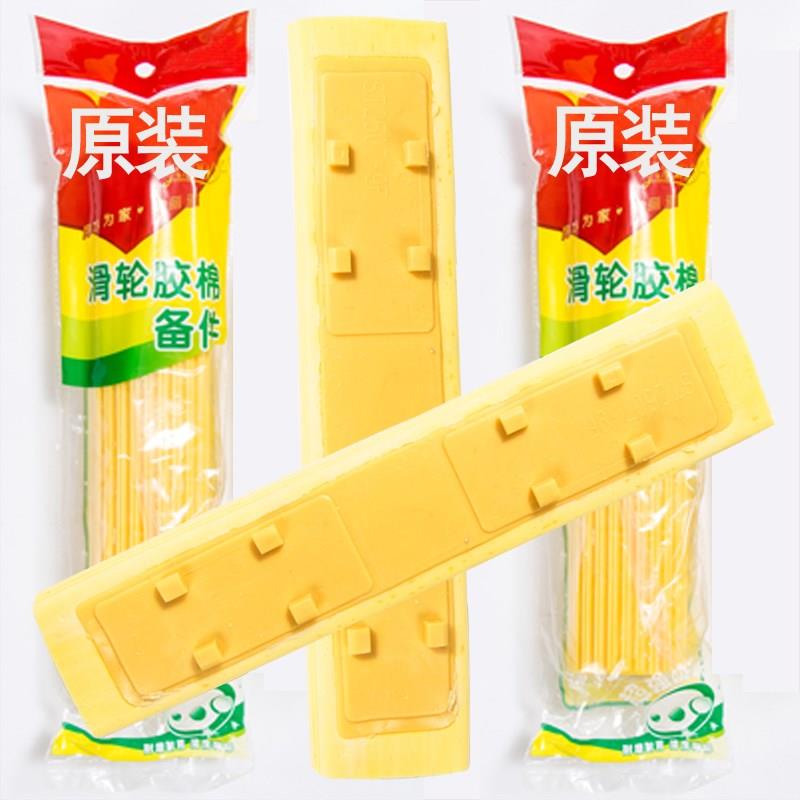 Melia V- Spare parts European Wind Collodion mop replace Sponge Wide buckle Fold Samming Mop headin the Family/Personal Cleaning Tools , Housework/Floor cleaning equipment , Mop Accessories , Glue cotton mop head category - from Buy2taobao.com to provide professional Taobao agent buy service