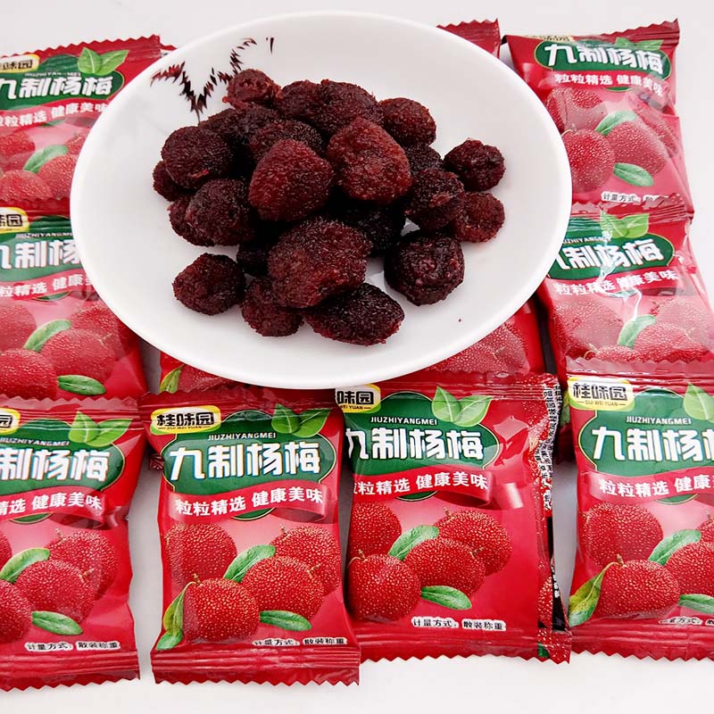 桂味园九制杨梅桂味杨梅干盐津糖渍杨梅孕妇儿童开胃小零食500g|ruв категории закуски/орехи/специальность, кандирование/унаби/Мэй/сухофрукты, Мэй продуктов - от Buy2taobao.com для оказания профессиональной услуги покупки агента Taobao