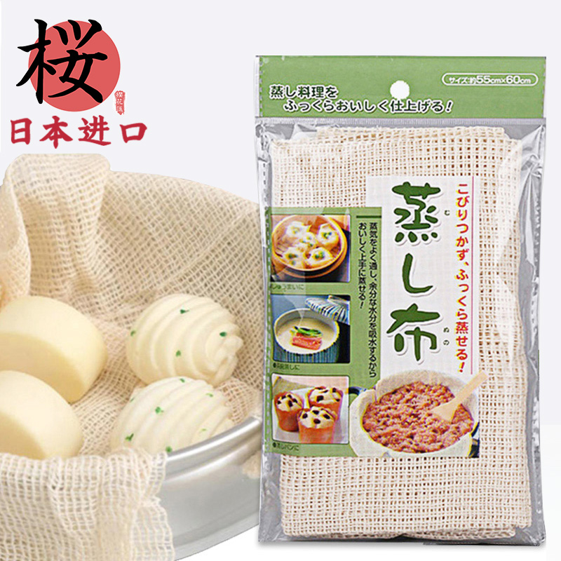 家用蒸笼布不沾笼屉布蒸馒头蒸馍蒸布|msdalam kategori dapur/memasak Appliances, memasak Appliances, lain - dari Buy2taobao.com untuk memberikan perkhidmatan ejen Taobao profesional membeli