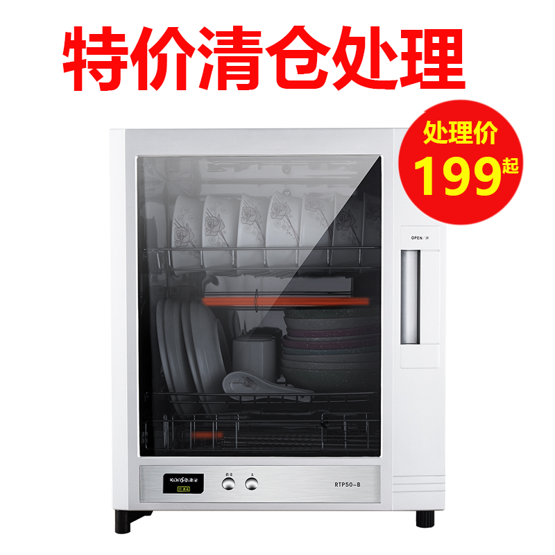 瑕疵品新款处理 康星柜家用小型迷你台式高温消毒碗柜碗筷消毒|ruв категории кухонные приборы, коммерческих кухня электричество, коммерческих стерилизатор - от Buy2taobao.com для оказания профессиональной услуги покупки агента Taobao