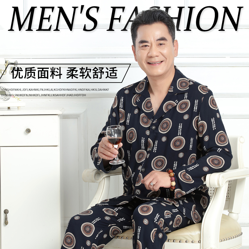爸爸夏装衬衣休闲男长袖套装中老年爷爷夏季老人衣服裤子男纯棉绸|ruв категории Мужская одежда, костюм, Другие костюм - от Buy2taobao.com для оказания профессиональной услуги покупки агента Taobao