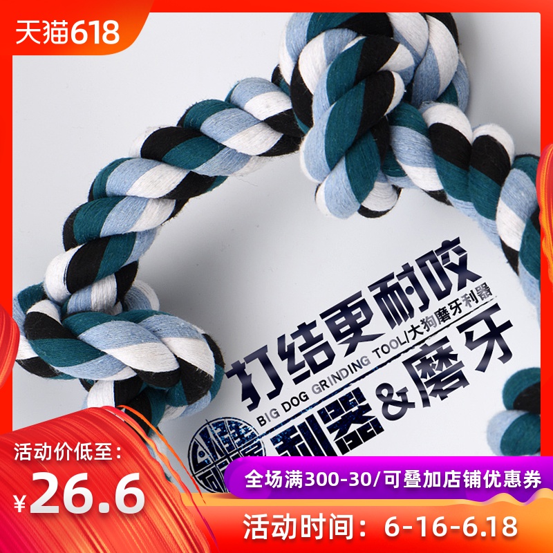 狗狗玩具五节棉绳狗玩具金毛阿拉斯加耐咬大型犬磨牙玩具宠物用品|ruв категории животное/Животное питание и принадлежностей, кошка/собака игрушка, узел игрушки - от Buy2taobao.com для оказания профессиональной услуги покупки агента Taobao