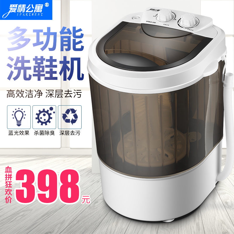 爆款刷鞋机洗鞋神器半自动除臭杀菌洗鞋机家用小型超声波懒人神器在类目 生活电器, 擦鞋器中 - 来自Buy2taobao.com提供专业的淘宝代购服务