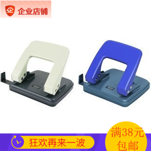 Punch Effective 0102 Two-hole drilling machine 20 page Punch Excavators Punch Excavatorsin the Electronic Dictionary/Electronic paper book/Stationery , Binding Supplies , Punch category - from Buy2taobao.com to provide professional Taobao agent buy service