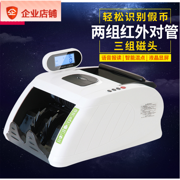 得力3915办公智能语音点钞机银行专用支持新版人民币验钞机可混点|ruв категории офисное оборудование/расходные материалы/соответствующие услуги, точка/детектор/кассы и аксессуары, кассы - от Buy2taobao.com для оказания профессиональной услуги покупки агента Taobao