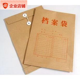 standard Kraft portfolio file pocket/Kit A4 Leather portfolioin the Electronic Dictionary/Electronic paper book/Stationery , Shelves/Display items , Portfolio category - from Buy2taobao.com to provide professional Taobao agent buy service