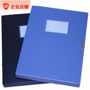 得力5623塑料档案盒3寸A4资料盒文件盒合同档案办公收纳背宽5cm|msdalam kategori Kamus elektronik/buku kertas elektronik/alat tulis, perumahan/perkara yang dipaparkan, peti fail - dari Buy2taobao.com untuk memberikan perkhidmatan ejen Taobao profesional membeli