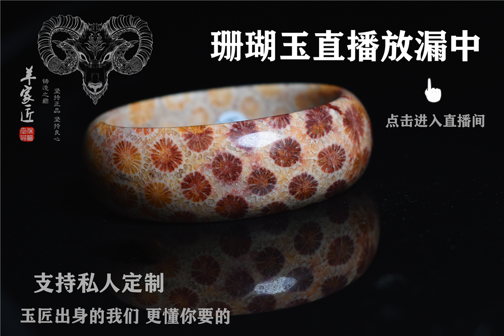 Sheep craftsman Coral Jade Pendant Necklace Pendant Year of fate lovers student Jewelry Pure naturalin the Jewelry/Diamond/Jade/Gold , Other natural jade , Other category - from Buy2taobao.com to provide professional Taobao agent buy service