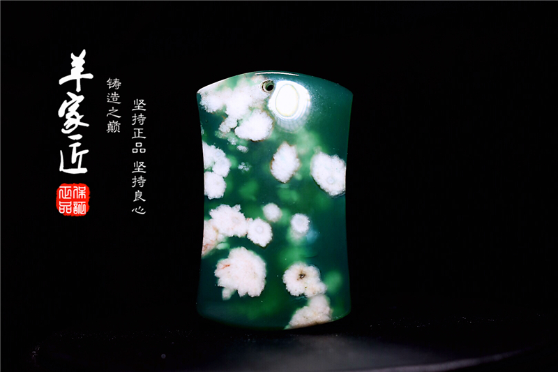 羊家匠樱花玛瑙吊坠玛瑙吊坠水滴吊坠绿樱花玛瑙吊坠平安无事牌方在类目 饰品/流行首饰/时尚饰品新, 项坠/吊坠中 - 来自Buy2taobao.com提供专业的淘宝代购服务