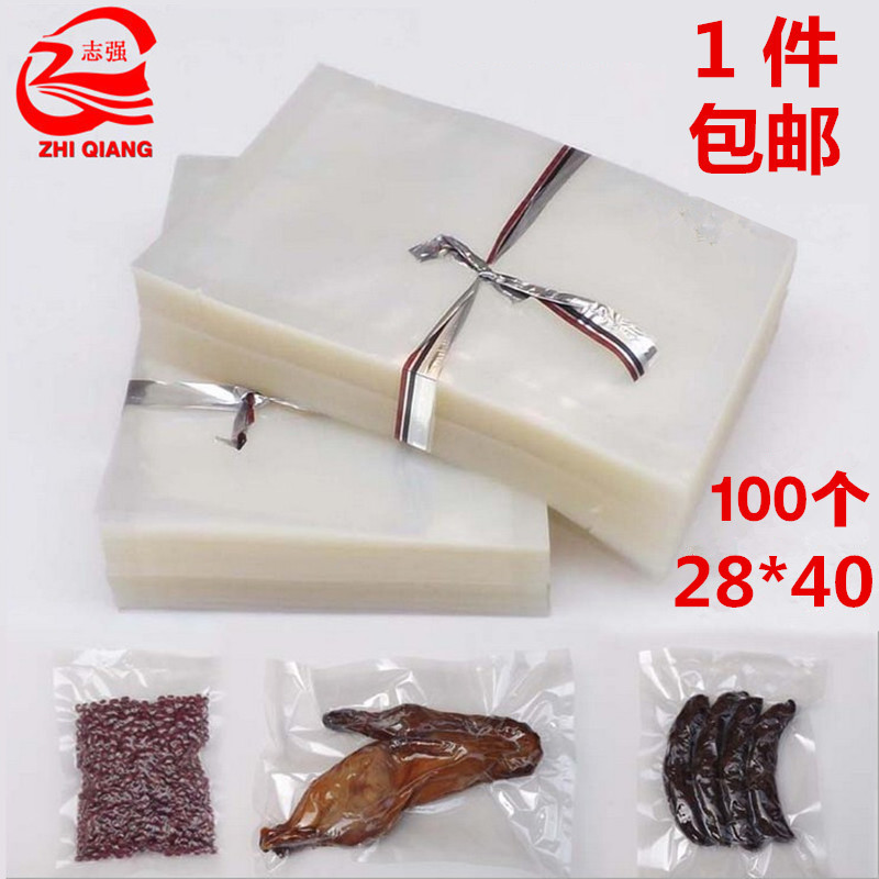 透明加厚食品真空包裝袋28*40*16絲塑料袋保鮮袋複合食品袋100只在類目 電子詞典/電紙書/文化用品, 印刷製品, 其它包裝袋中 - 來自Buy2taobao.com提供專業的淘寶代購服務
