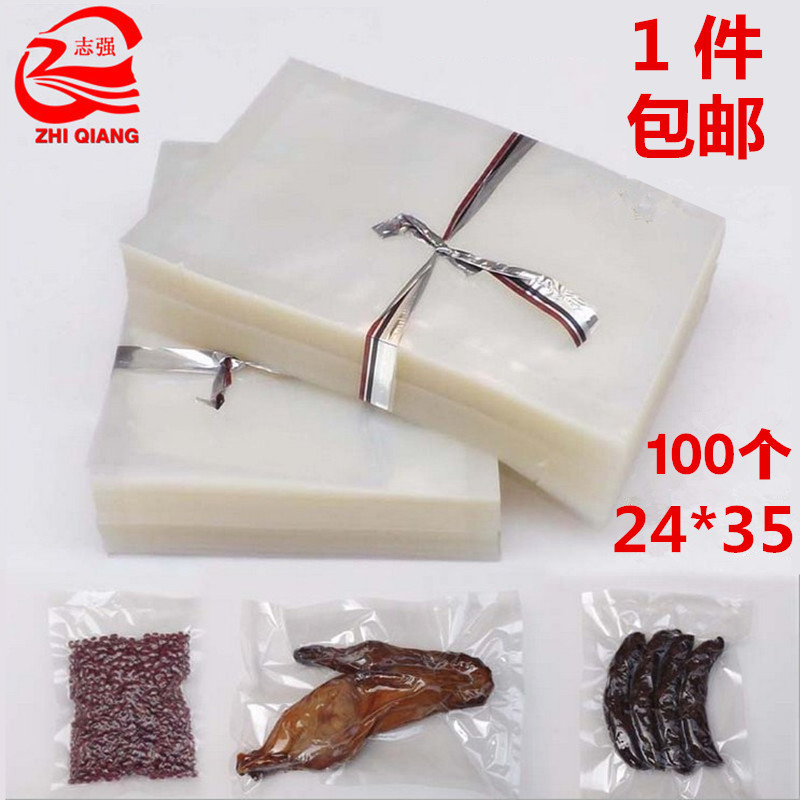 装4斤大米食品真空袋24*35cm特产包装袋/透明真空袋真空包装袋16s在类目 电子词典/电纸书/文化用品, 印刷制品, 其它包装袋中 - 来自Buy2taobao.com提供专业的淘宝代购服务