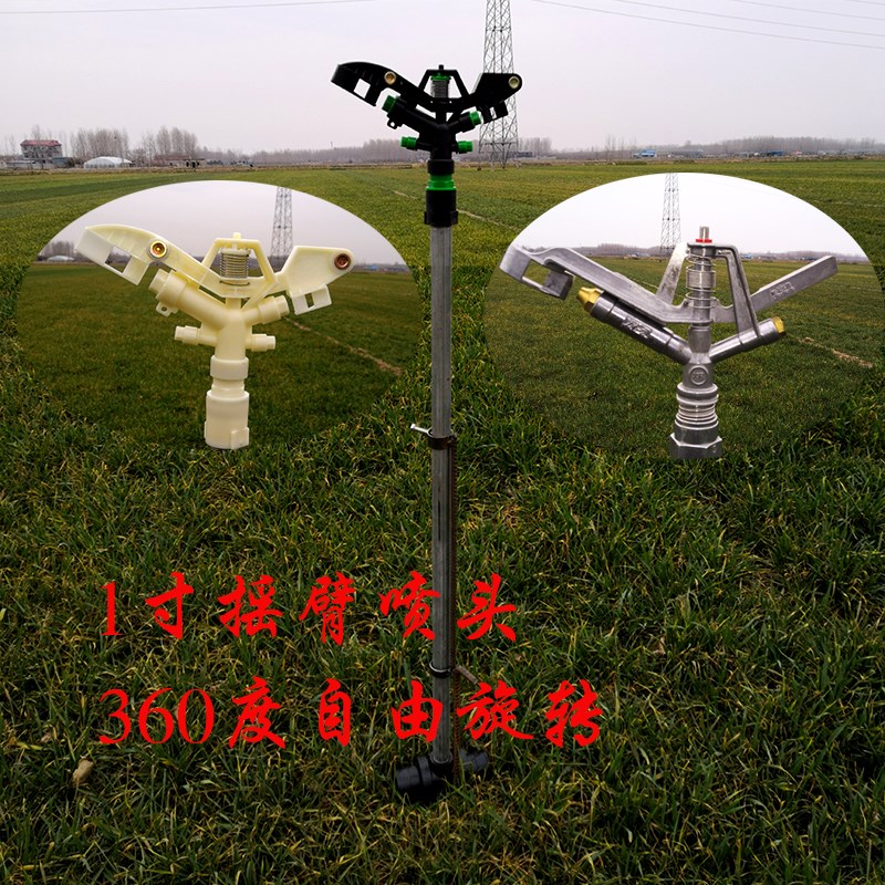 undefined1 Plastic Rocker Nozzle aluminium alloy Nozzle Farmland Spray irrigation equipment Agriculture Irrigation gardens Nursery Lawnundefinedin the Flower delivery/Flowers simulation/Plants gardening , Gardening supplies , Rocker/Landscape sprinklers , Plastic Rocker nozzle category - from Buy2taobao.com to provide professional Taobao agent buy service