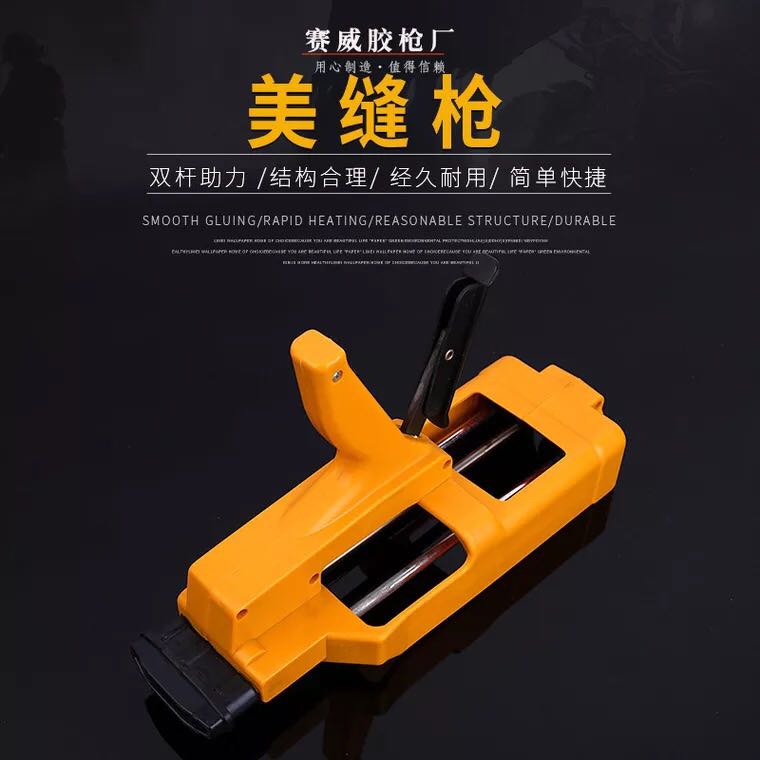 瓷砖地砖美缝剂专用双管胶枪施工工具套装专业全套压边清缝美逢锥在类目 五金/工具, 手动工具, 其他手动工具, 其它工具中 - 来自Buy2taobao.com提供专业的淘宝代购服务