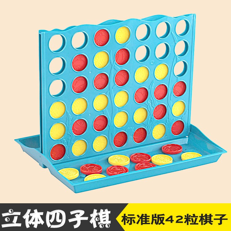 大号亲子游戏棋亲子对战立体四连环五子棋儿童益智桌游儿童玩具在类目 模玩/动漫/周边/cos/桌游, 棋牌/桌游, 四子棋/五子棋中 - 来自Buy2taobao.com提供专业的淘宝代购服务