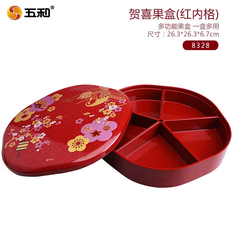 五和红色家用糖果盒中国风分格带盖春节客厅婚庆A5密胺零食干果盘在类目 餐饮具, 餐具, 果盆/果盘/果篮中 - 来自Buy2taobao.com提供专业的淘宝代购服务