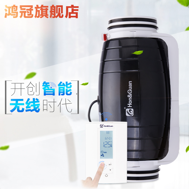 Hongguan The Conduit Fan 150 wireless Connect household Exhaust air intelligence Ventilator Exhaust Fan Third gear Strength Exhaustin the Electrical life , Other home appliances , Ventilator/Fan category - from Buy2taobao.com to provide professional Taobao agent buy service