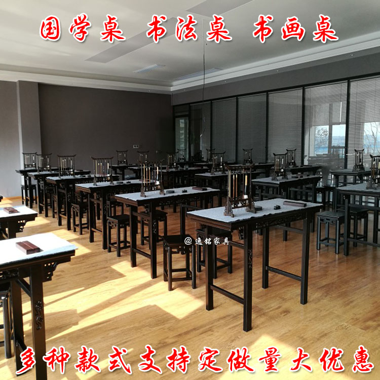 促销国学课桌椅仿古实木书画桌书法桌学校培训班幼儿国学馆绘画桌在类目 商业/办公家具, 校园教学家具, 课桌椅中 - 来自Buy2taobao.com提供专业的淘宝代购服务