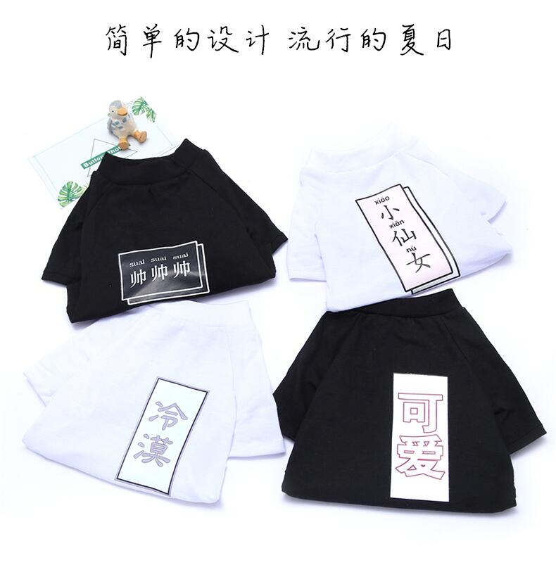 Spring and summer new pattern Dogs clothes Pets clothes Bichon Hiromi Schnauzer Teddy clothes pure cotton T-shirtin the Pet/Pet food and supplies , Pet apparel and accessories , Pet clothing/Raincoat category - from Buy2taobao.com to provide professional Taobao agent buy service