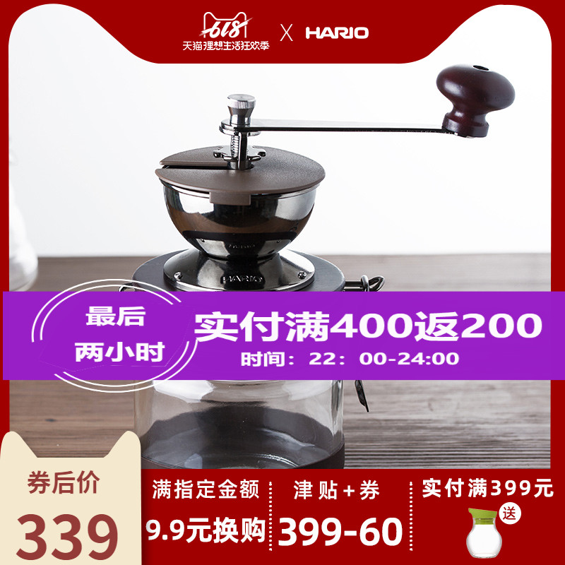 HARIO日本手摇磨豆机 手动磨豆机铸铁磨芯带保存罐大容量CMHN|ruв категории посуда, кофе, кофемолка - от Buy2taobao.com для оказания профессиональной услуги покупки агента Taobao