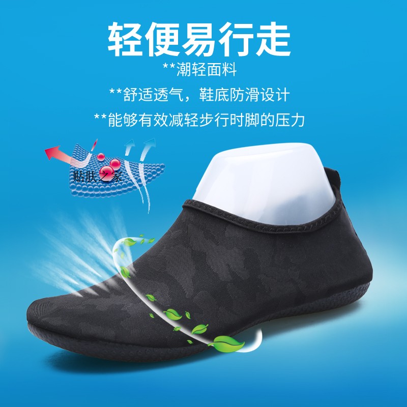 健身训练加厚静音工作鞋早教工作办公室替换可折叠便携柔软驾车鞋在类目 居家日用, 鞋用品, 居家鞋中 - 来自Buy2taobao.com提供专业的淘宝代购服务