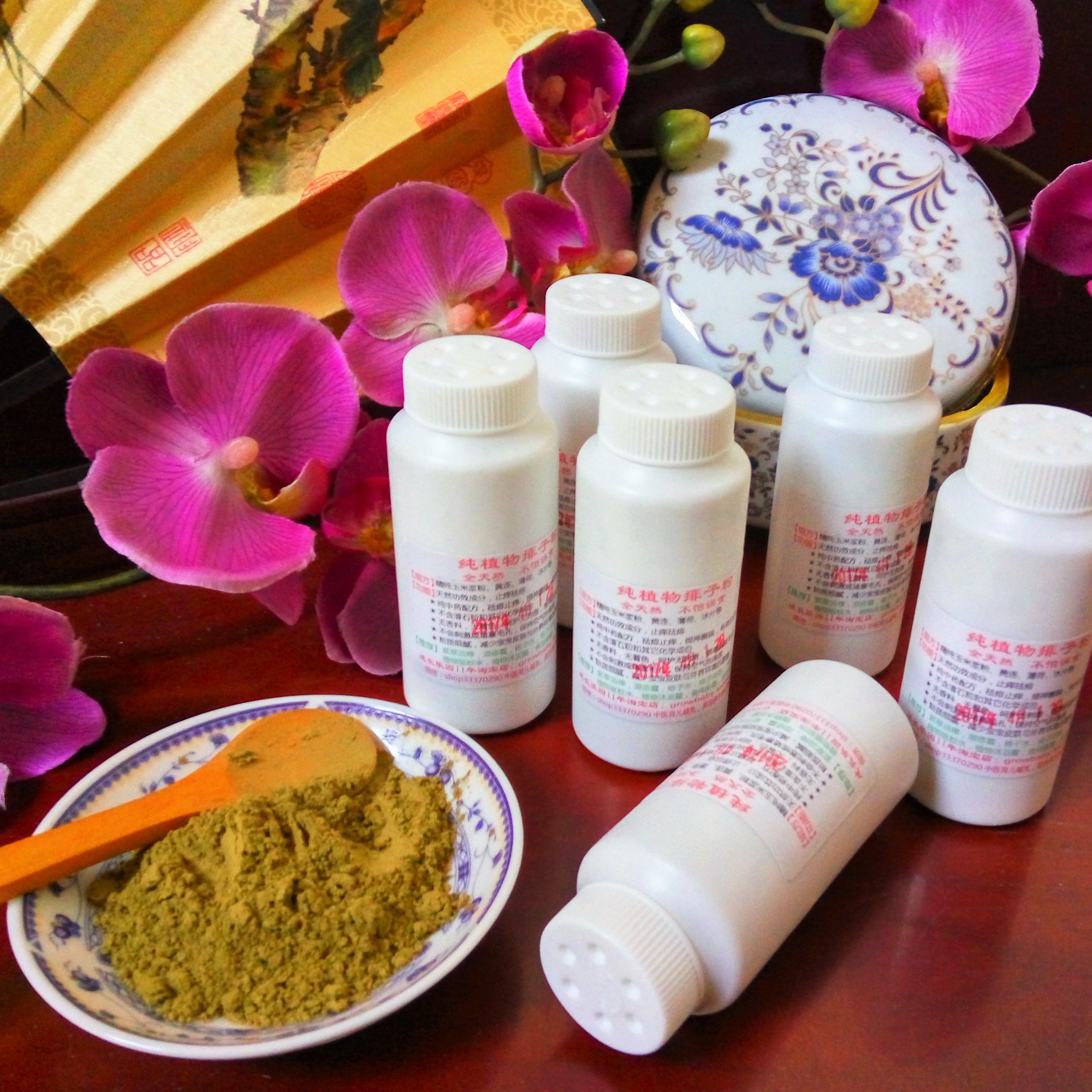 Lip*Professional Chinese[ 13 Aged Growth paradise Kampo herbal baby children adultin the Diapers/Care/Feeding/Push lathe , Baby bath skin care products , Powder/Lip category - from Buy2taobao.com to provide professional Taobao agent buy service