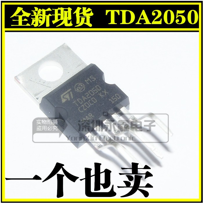 全新国产 TDA2050 TDA2050AV TO220-5 音頻功率放大器|msdalam kategori Aksesori Digital 3C, pasaran komponen elektronik, Litar Bersepadu IC/motor, Amplifier - dari Buy2taobao.com untuk memberikan perkhidmatan ejen Taobao profesional membeli